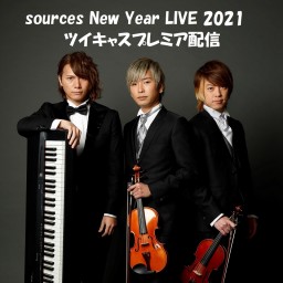 sources New Year LIVE 2021 生配信