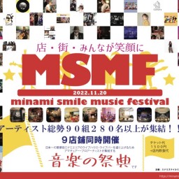 ミナミスマイルミュージックフェスティバル ☆Garthステージ☆