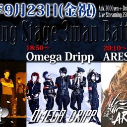 9/23(金祝) ARESZ/Omega Dripp/天燐