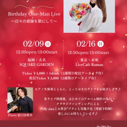 elly ciara Birthday One-Man Live in 東京