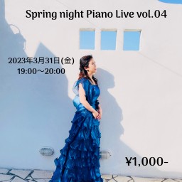 小松真理 Spring Piano Live vol.04