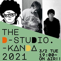  The D-Studio.-kanda 2021