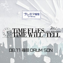 LIVE TOUR 2024 「TiME FLiES,TiME WiLL TELL」 8.11 福岡DRUM SON