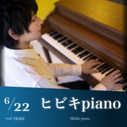 ヒビキpiano「オールジブリライブ」 / OLOL2022