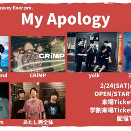 2/24  『My Apology』