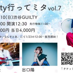 3/10(日) Guilty 行ってミタ vol. 7　配信チケット