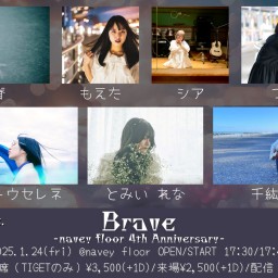 25/1/24『Brave』