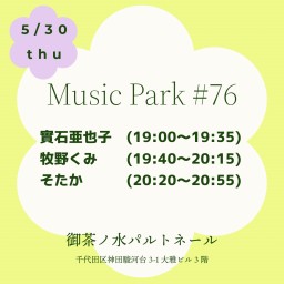 5/30 Music Park #76