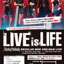5/25(Sat)「LIVE is LIFE」OSAKA