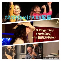 D.S.Kings&畠山芳幸&Yuria Live