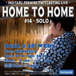 HOME to HOME #14 -SOLO-