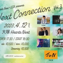 『Next Connection Vol.3』(要お目当て記入)