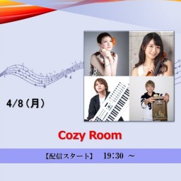Cozy Room (2024/4/8)【+応援￥1,000】
