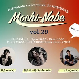 Mochi-Nabe vol.29