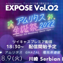 EXPOSE Vol.02～アムリタス生誕祭2022～