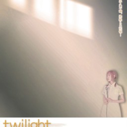 劇団HallBrothers25周年記念公演ラッシュ①春『twilight]』