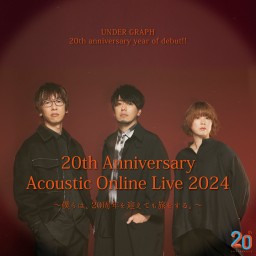 『20th Anniversary Acoustic Live』