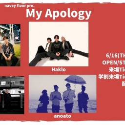6/16『My Apology』