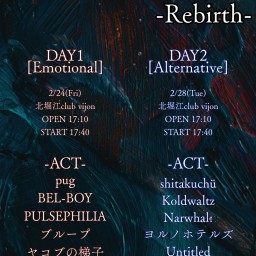 「エモーショ鳴ル-Rebirth DAY1-」