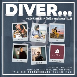 03/14▶DIVER...vol.76