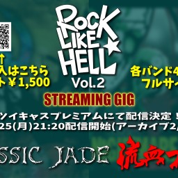 Rock Like Hell Vol.2【Live】