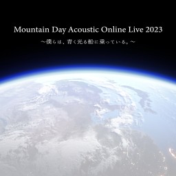 『Mountain Day 2023』