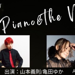 the Piano & the Vocal Vol.3