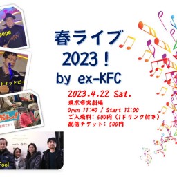 春ライブ  2023！ by ex-KFC
