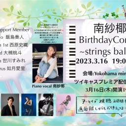 MinamiSaya BirthdayConcert2023.316
