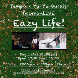 Tempo&ゆうゆうぶらり企画  ｢Easy Life!｣
