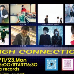 11/23『High'Connection 2020』