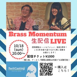 Brass Momentum 1周年生配信ライブ