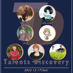 Talents Discovery アコースティック・ナイト10