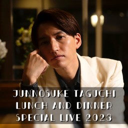 田口淳之介 LUNCH&DINNER SP LIVE 2023