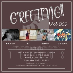 8/27 [GREETING!! Vol.369]