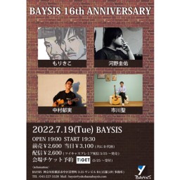 BAYSIS 16th ANNIVERSARY