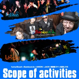 7/12 【Scope of activities】