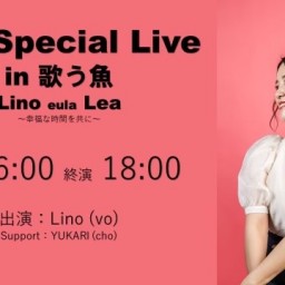 『Lino Special Live』
