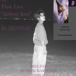 .S first live "deliver love"
