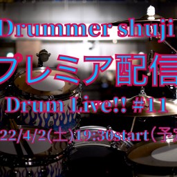 Drummer shuji Drum Live!!#11