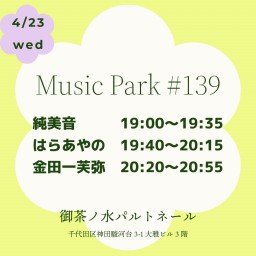 4/23Music Park #139