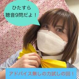【聴音5月の力試し】5月の復習！ソルフェージュ聴音だよ！