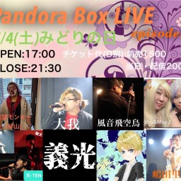 Pandora Box LIVE episode.5