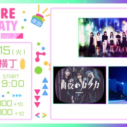 キミ推しフェス　Future idol Party vol.2