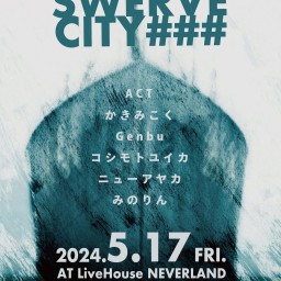 5/17(金)SWERVECITY