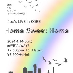 4pc's LIVE in KOBE 『Home Sweet Home』