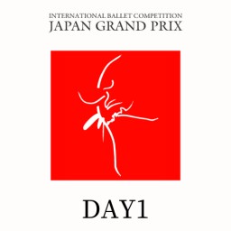 国際バレエコンクール・JGP2023【DAY1】