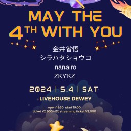 5/4【May the 4th with you】