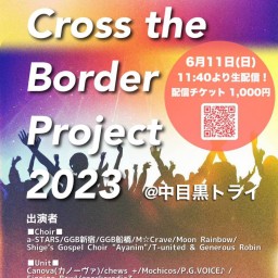 Cross the Border Project 2023