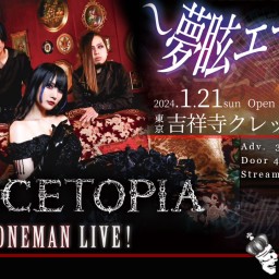1/21(日) ALICETOPIA ONEMAN LIVE!